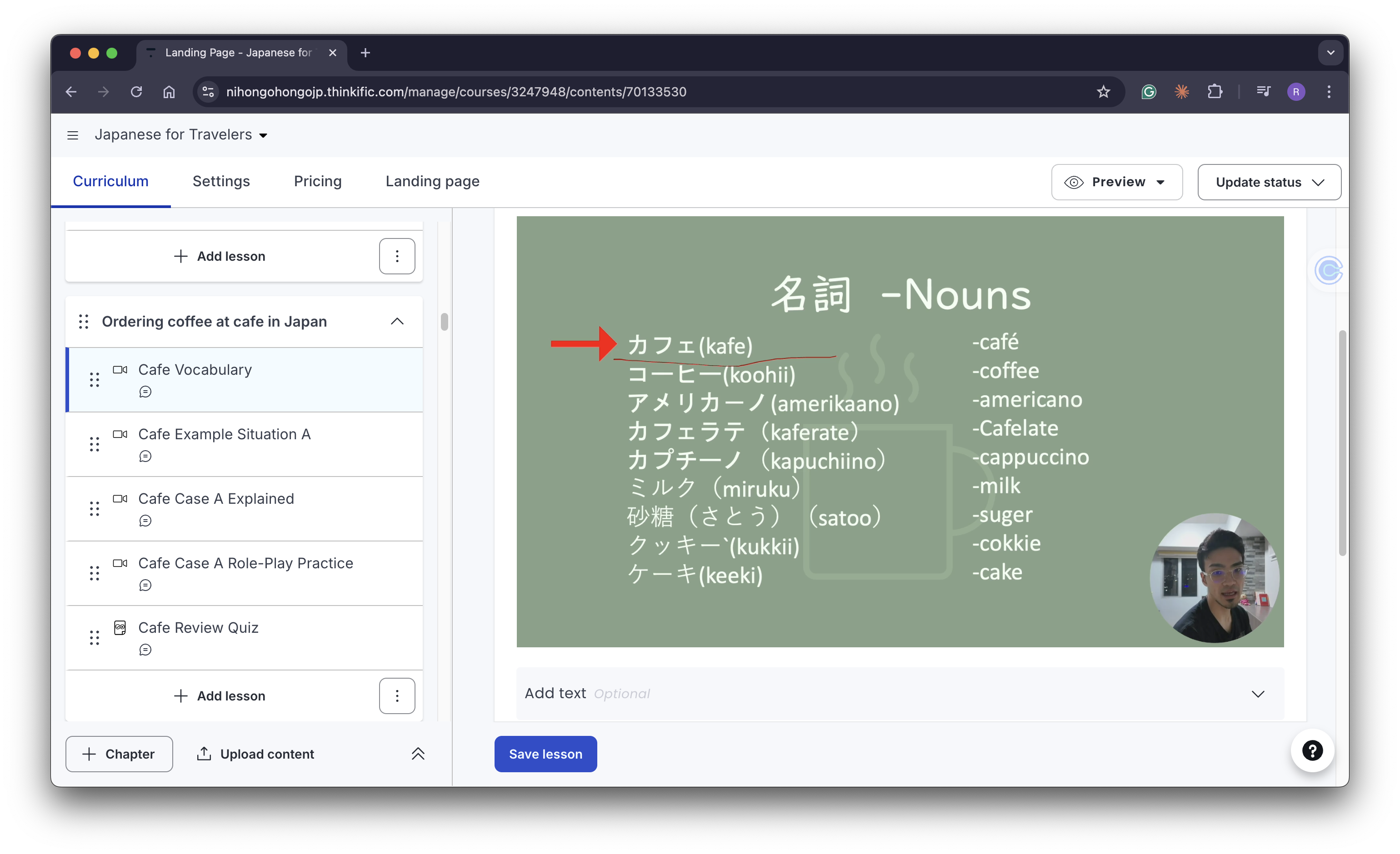 Cafe Vocabulary Lesson: Learn Japanese phrases for ordering coffee